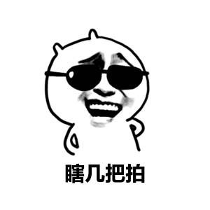 10公里 看到其他跑者 跑渣:咦,这个打扮不错, 赶紧拍下来等会发朋友