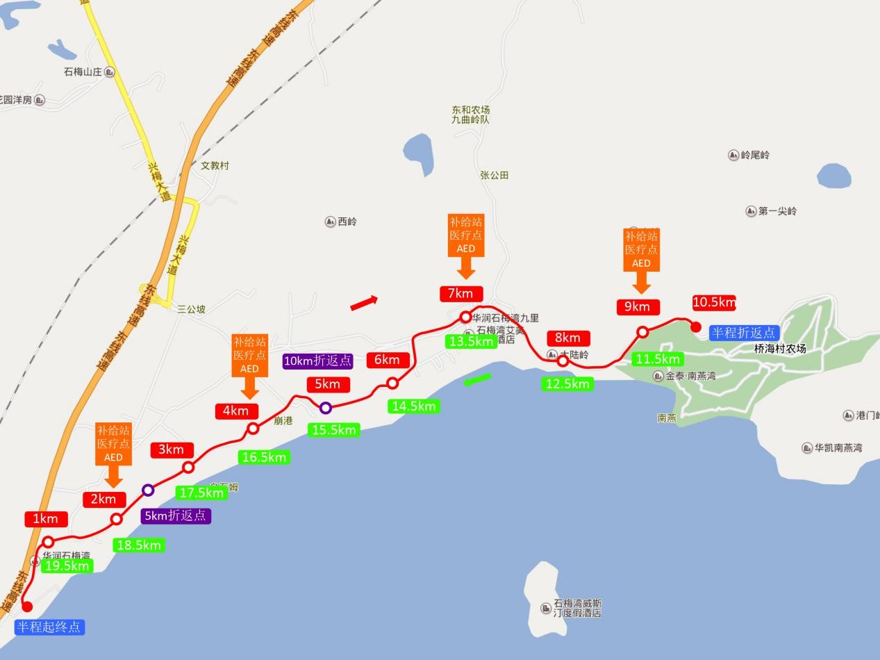 2016海南万宁华润石梅湾滨海半程马拉松