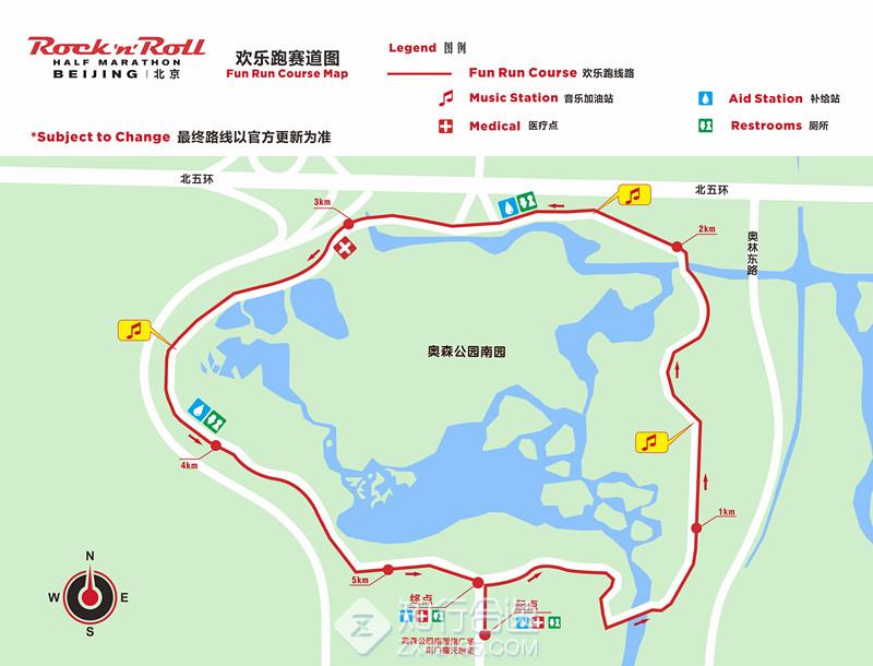 欢乐跑 1) 起终点:奥森公园南园南广场-奥森公园南园南门露天剧场2))
